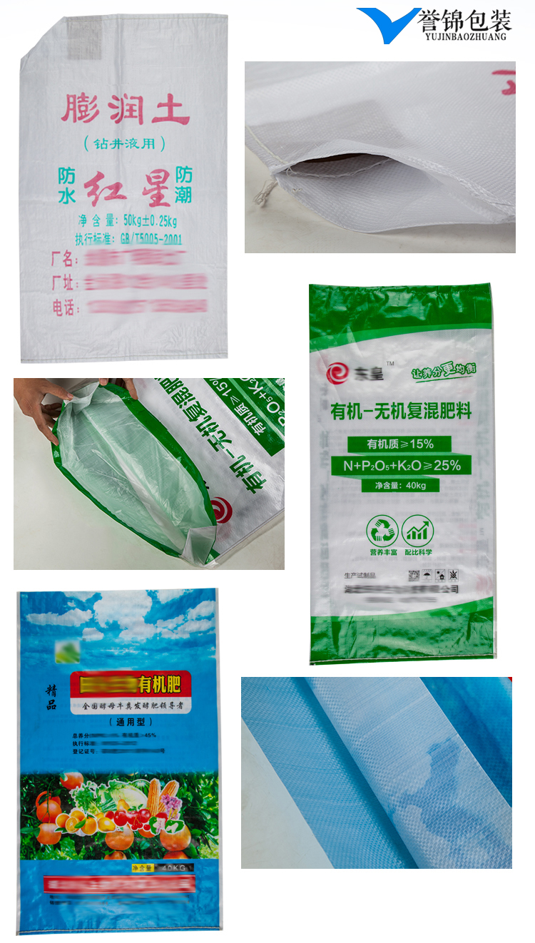 纸塑复合袋(图6)