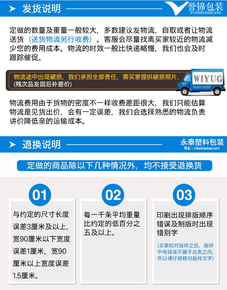 纸塑复合袋(图10)