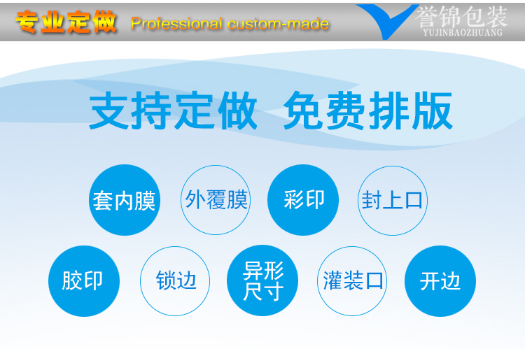 纸塑复合袋(图5)