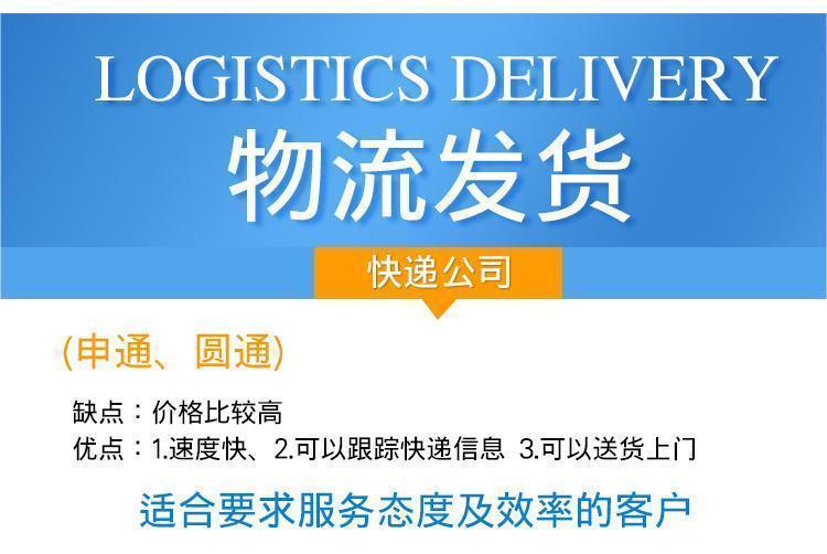 纸塑复合袋(图8)