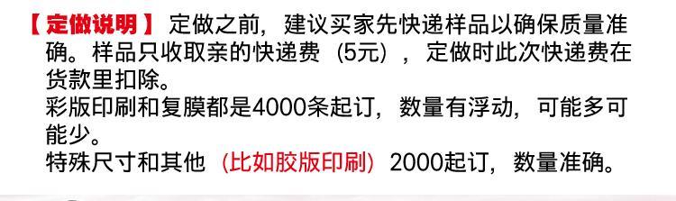 纸塑复合袋(图7)