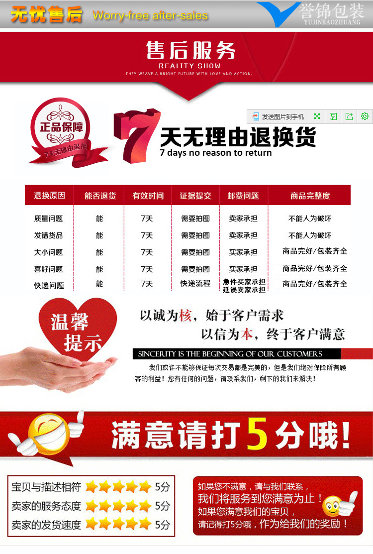 纸塑复合袋(图11)